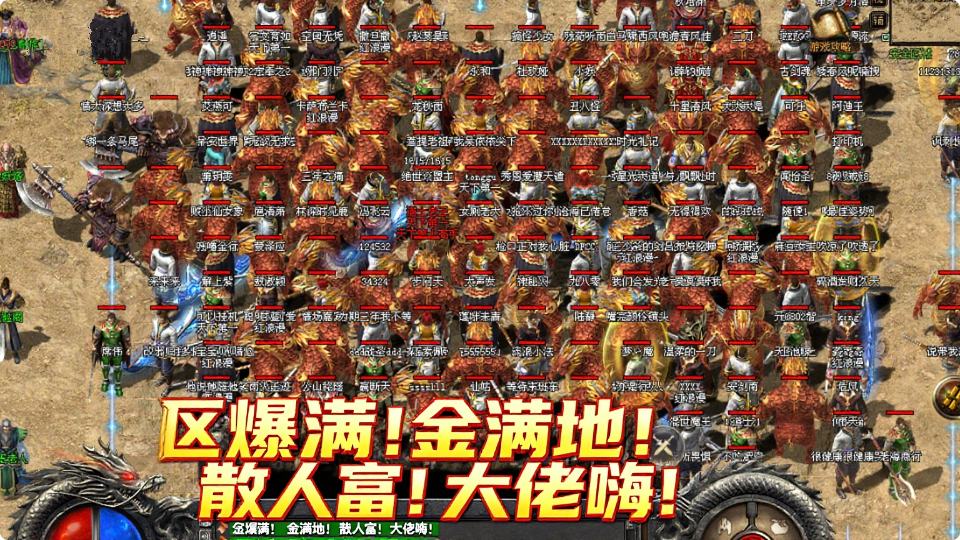 2025青云神途匠心打造，复古微变9流派玩法