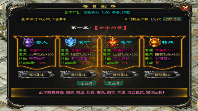 四流派，重剑无锋，大器不工，荒古一出，谁与争锋