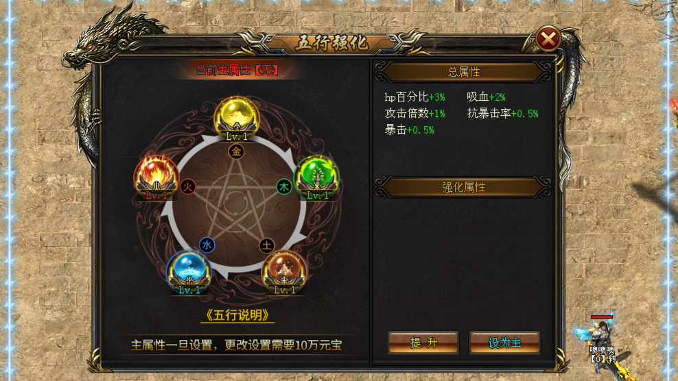 泰亨神途 | 单职业【泰亨三流派】 泰亨神途 | 单职业【泰亨三流派】