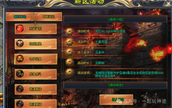本周新版本《狂飙古惑仔》每天上万真充，免费首充，冠名，会员，礼包，白嫖最爱，散人爆爽，无硬消费