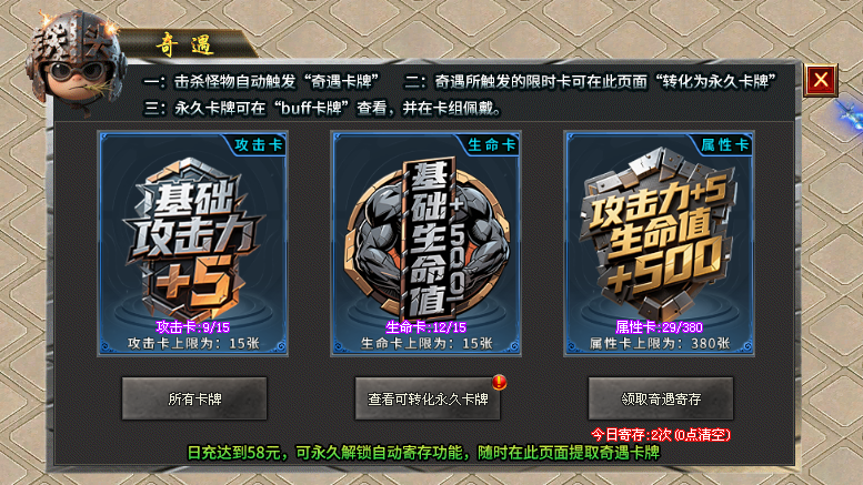 热门版本推荐｜铁头神器