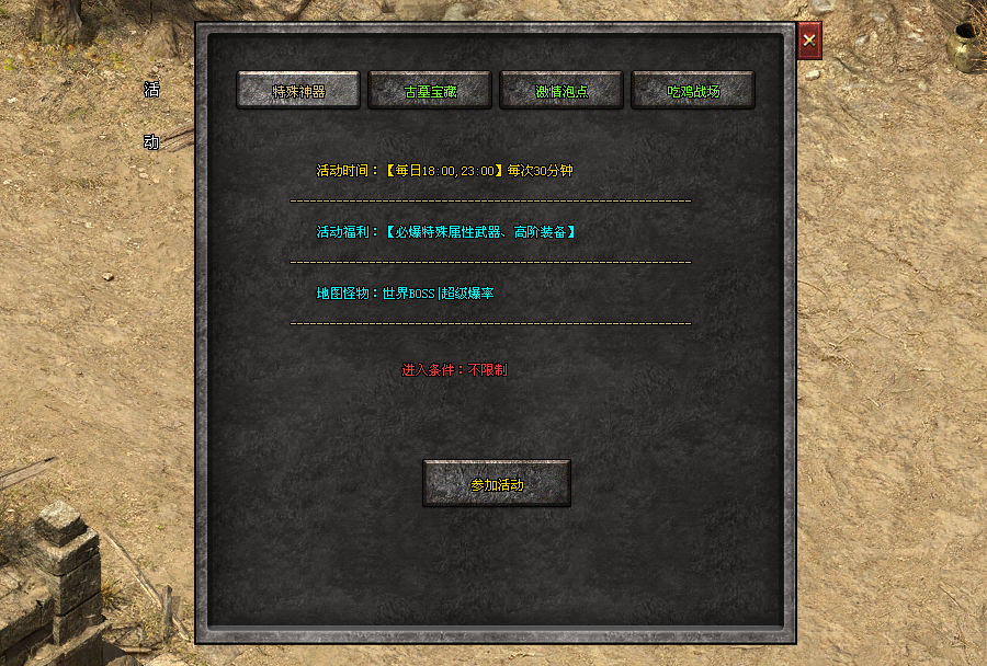 地藏神途「侠影猎魂」装备重置可出涅槃属性,开启狂暴战力大幅提升 地藏神途「侠影猎魂」装备重置可出涅槃属性,开启狂暴战力大幅提升