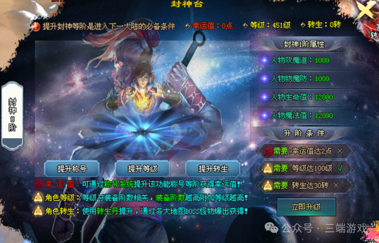 首战首区预告【龙云万古超变】自助3倍+免费首充，免费500盲盒抽直购币，最高5888路费，每日百元福利！豪礼送英雄！