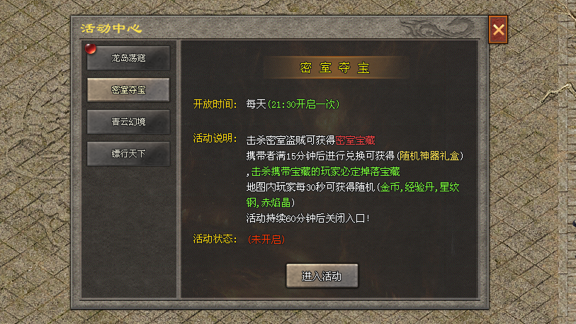 好玩神途MAX版「元始十二职业」八卦神器附带多种属性,天命占卜随机五行加成 好玩神途MAX版「元始十二职业」八卦神器附带多种属性,天命占卜随机五行加成