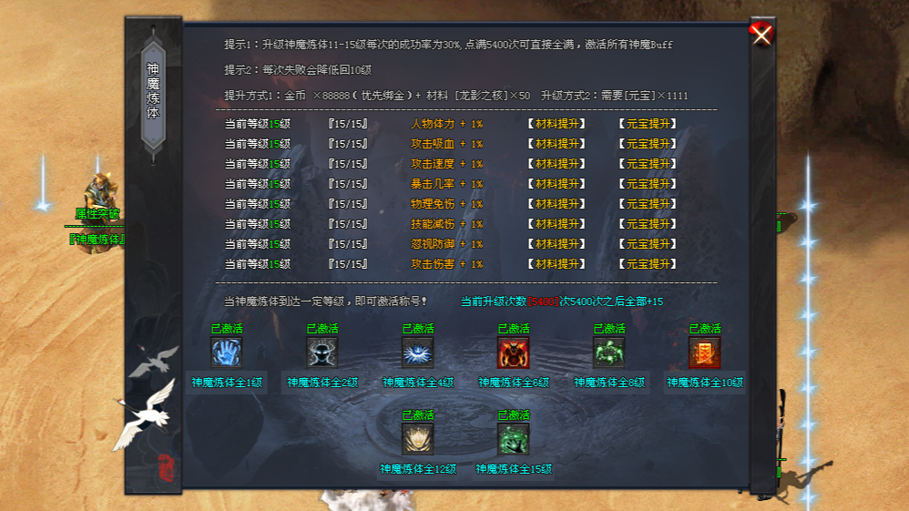 热门版本推荐｜龙影神器