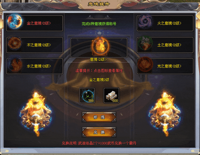 独家｜超变《武林霸业》：殿堂级画质，散人天堂，激情无极限！今日12:30全网“首战新区”扬帆起航！
