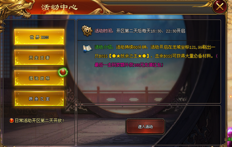 牛马神途 -- 首站首区 《狂龙妖杀》独家全新巨作火爆上线 www.530st.com