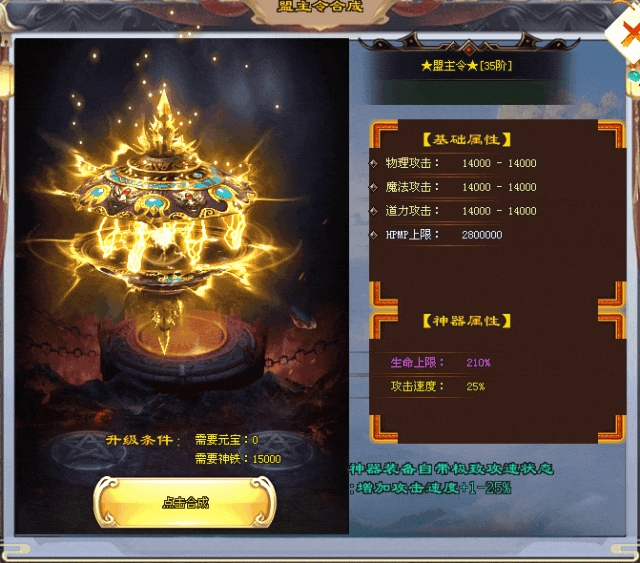 独家｜超变《武林霸业》：殿堂级画质，散人天堂，激情无极限！今日12:30全网“首战新区”扬帆起航！