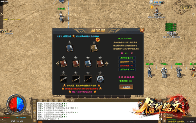 【76铭文三职业单机版】单机铭文版，全职业召唤进化骷髅王，术士弹射印