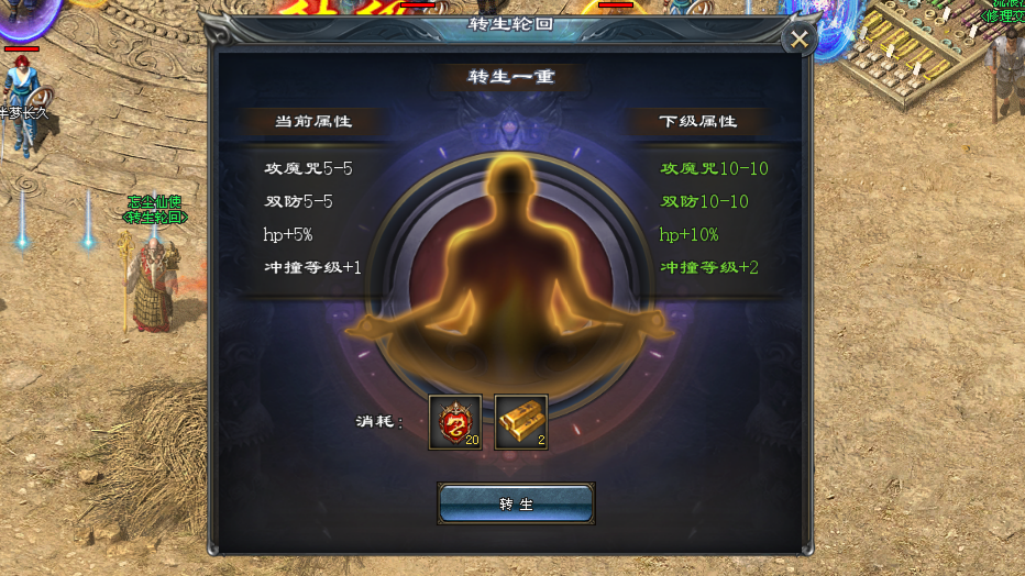 刀锋神途 | 大极品复古玩法，装备全靠打