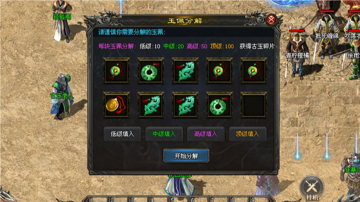 热门版本推荐｜青云九职业