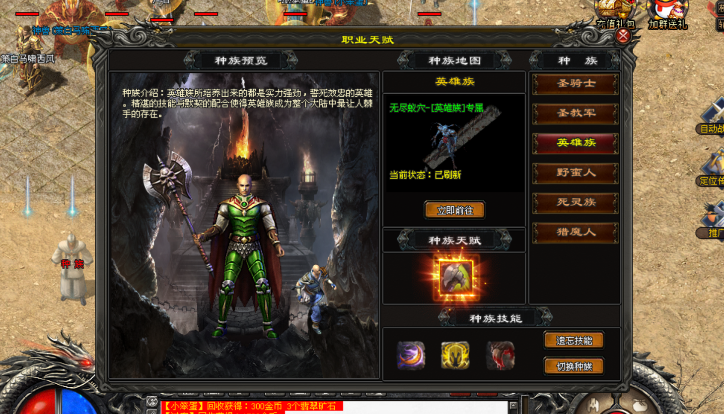 热门版本推荐 | 风云之战国 热门版本推荐 | 风云之战国