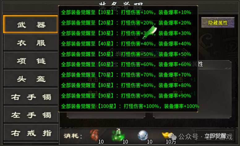 【全新沉默专属探索版】每天领600，免费通关，九个剧情大世界，万千地图自由探索，鬼神之力+妖魔炼体+斗转星移+千件专属全靠打