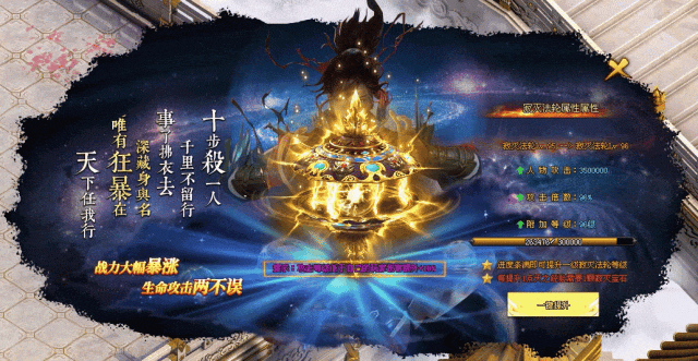 《玄火苍穹单职业》好服神力、苍穹神弓、七星系统、先天神魂、装备锻造、幸运抽奖、上线送1000路费、首充10元再领2688！