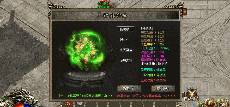 【首战首区】新月沉默·专属版:包服模式,16倍回馈,全屏吸怪,精品画质,自由探索! 【首战首区】新月沉默·专属版:包服模式,16倍回馈,全屏吸怪,精品画质,自由探索!