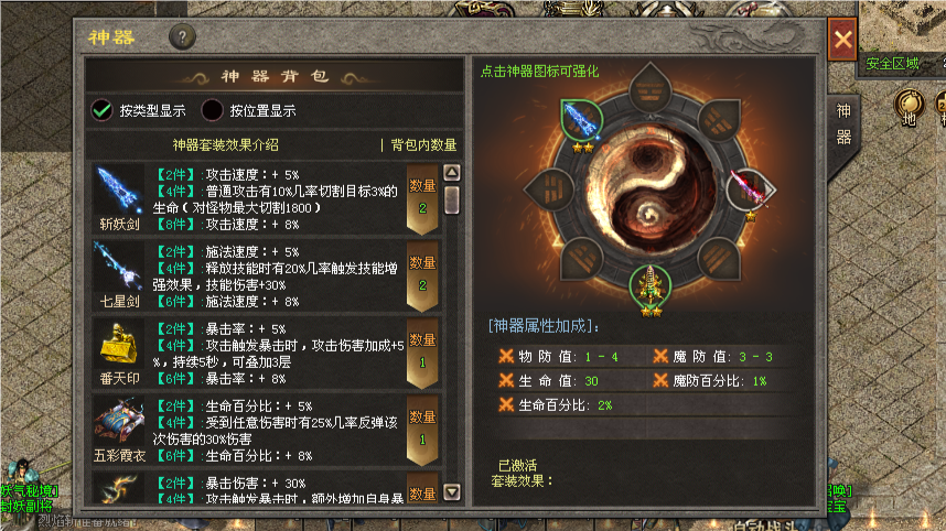 热门版本推荐｜元始十二职业