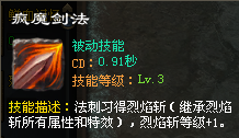 《名扬十五职业》震撼回归！全新职业！全新地图！全新玩法！独家3D十五职业版本，口碑巨作，已有3000人预约内测…！等你来战！