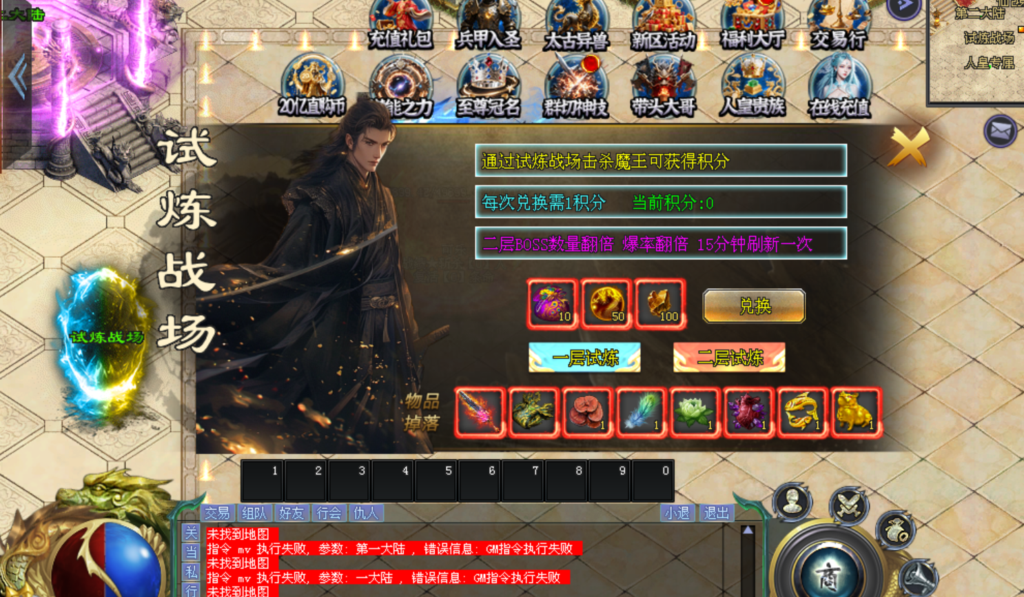 热门版本推荐 |  元气超变超超超变