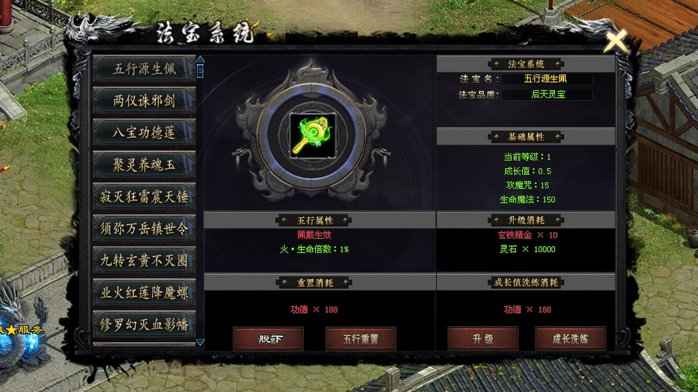 古今神途 | 13个神话大世界，一怪一专属，N种流派