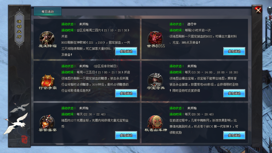 热门版本推荐｜龙影神器