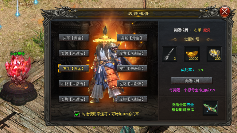 长天神途 | 多职业【宗师觉醒三职业】