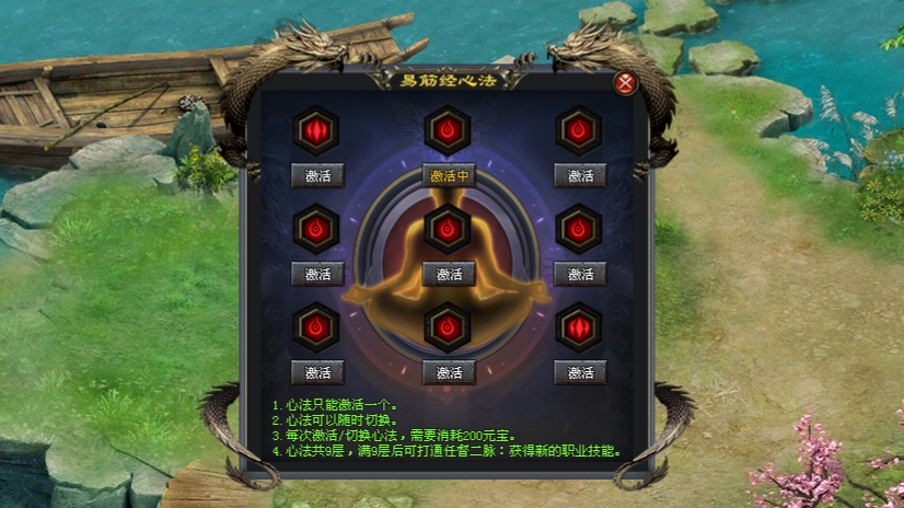 雷霆神途 | 三职业多流派,无忌江湖行龙剧情,体验极致武林 雷霆神途 | 三职业多流派,无忌江湖行龙剧情,体验极致武林