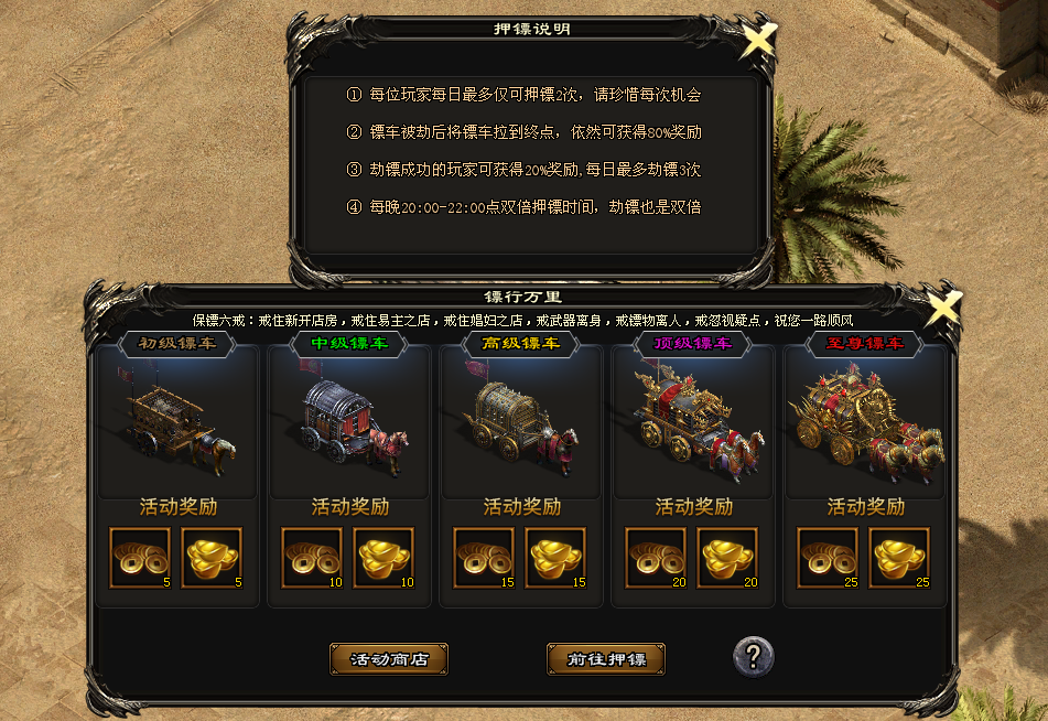 胜天神途「古之剑」怪物名册,刀刀切割;攻速战旗,PK利器 胜天神途「古之剑」怪物名册,刀刀切割;攻速战旗,PK利器
