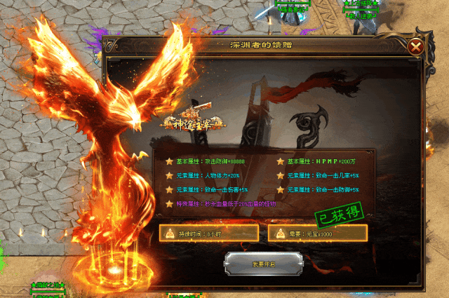 长久稳定开区【深渊快刀超变】新玩法上线即送666〓零氪满V！每天免费领10元真冲，拿沙奖励真冲，妖王降临◆挑战城主◆真的爆充值