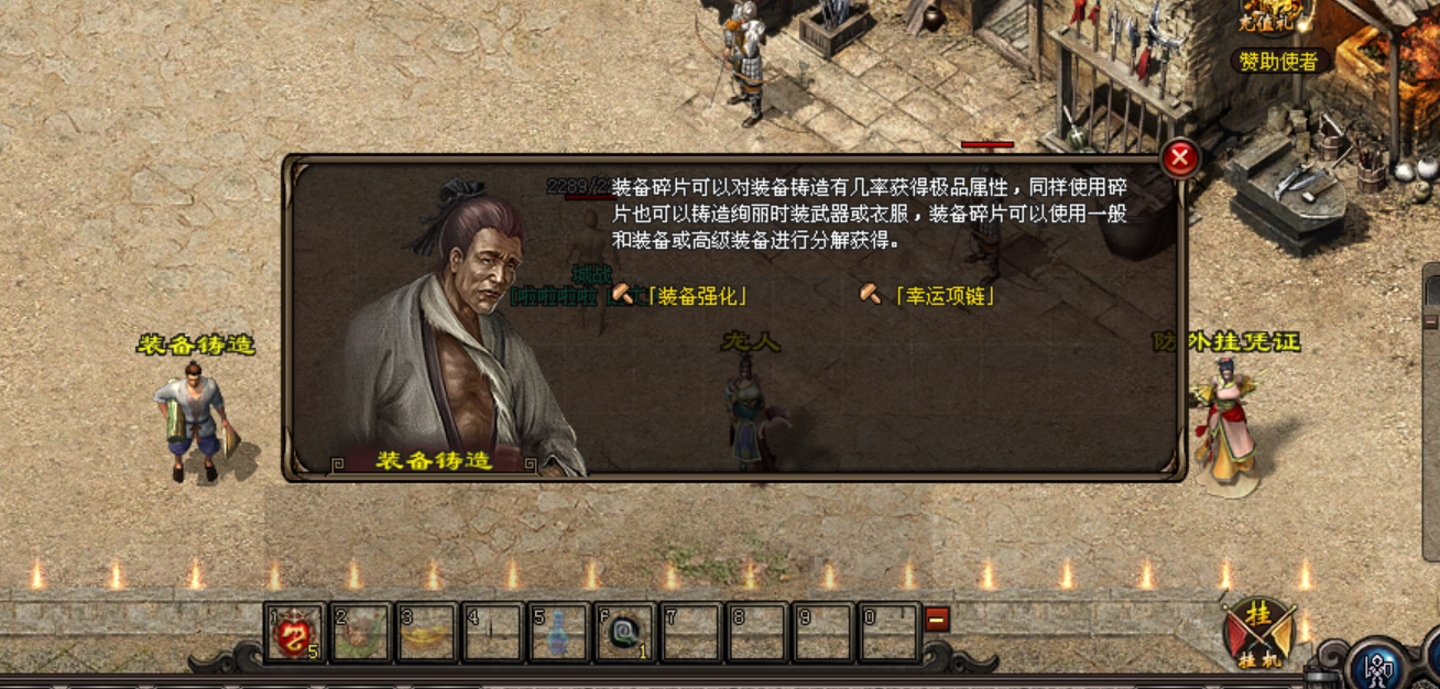 热门版本推荐 | 冰雪传说合击 热门版本推荐 | 冰雪传说合击