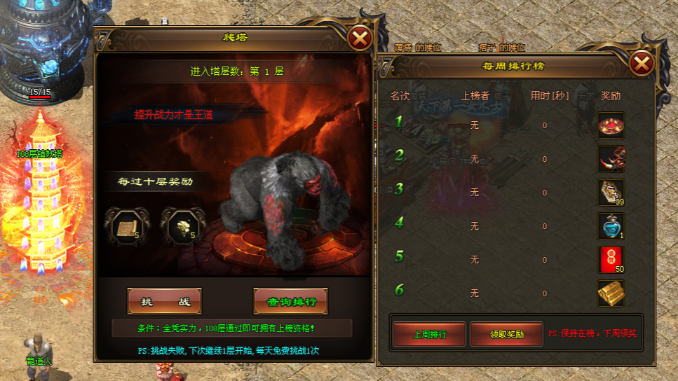那年神途 | 多职业【那年天赋九职业】