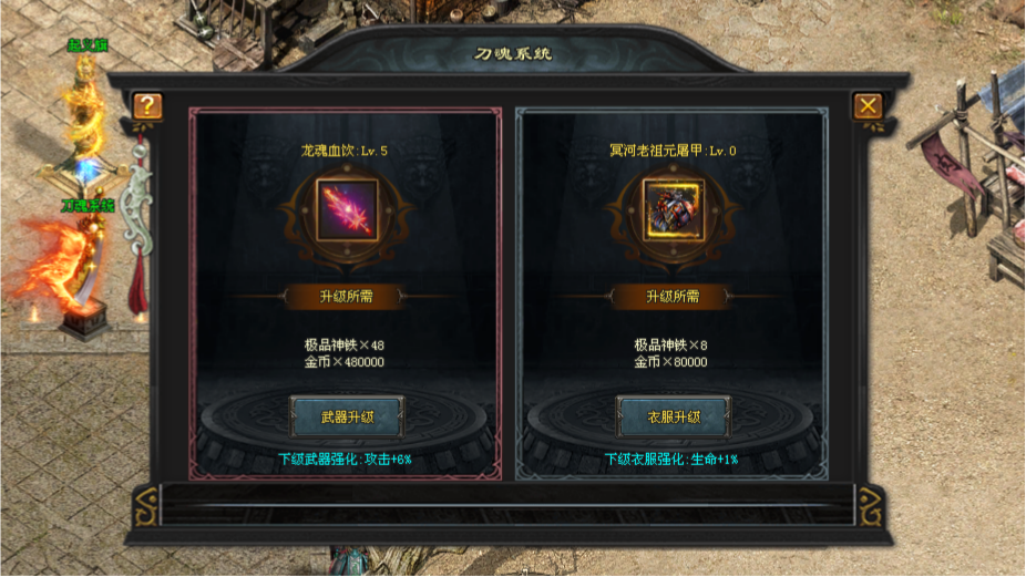 鲲鹏神途 | 单职业【破尘专属】 鲲鹏神途 | 单职业【破尘专属】