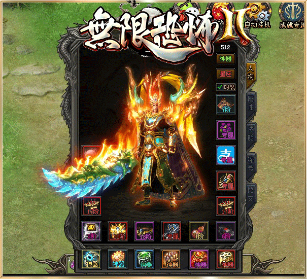 【无限世界专属单机版首测】66直购1000,单机独享资源、经典剧情专属 【无限世界专属单机版首测】66直购1000,单机独享资源、经典剧情专属