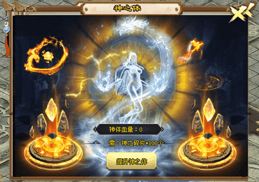 本周新版本《神之战歌十倍版》原创大制作，法师单职业！