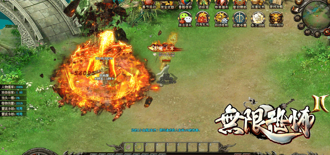 【无限世界专属单机版首测】66直购1000,单机独享资源、经典剧情专属 【无限世界专属单机版首测】66直购1000,单机独享资源、经典剧情专属