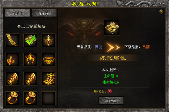 【暗黑星王三职业单机版】首区，上线送1万额度，配饰专属、BUFF技能