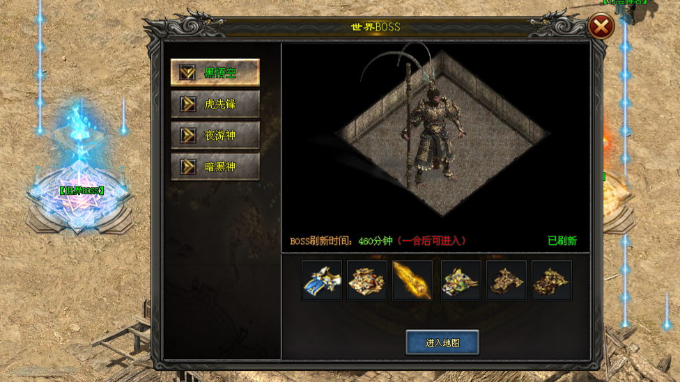 火炎神途「万流序章」三职业四流派自由搭配，九大神戒同戴属性叠加