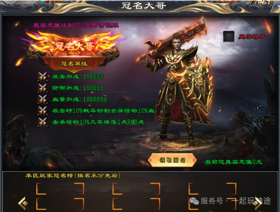 本周新版本《狂飙古惑仔》每天上万真充，免费首充，冠名，会员，礼包，白嫖最爱，散人爆爽，无硬消费