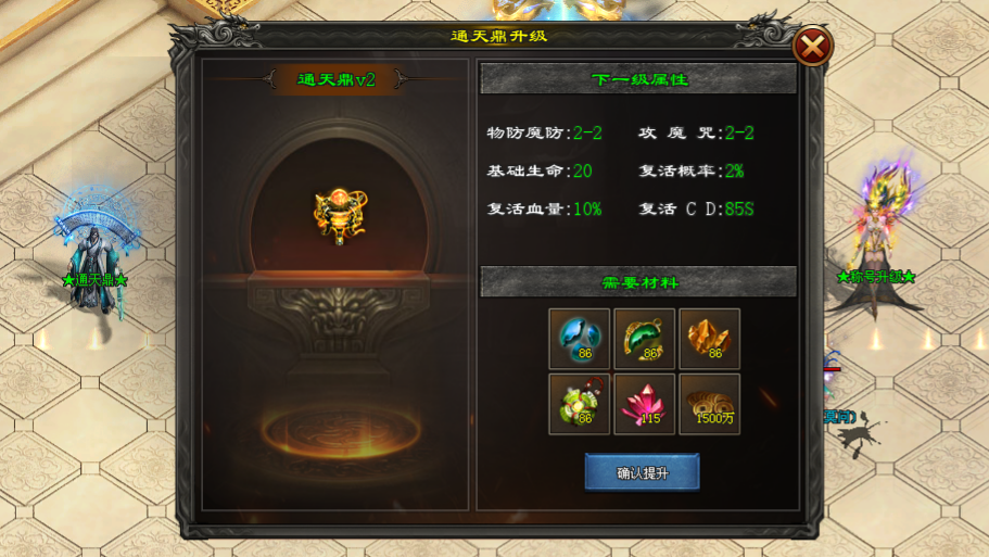 莫问神途 | 无冷却超丝滑，全程爽感无尿点