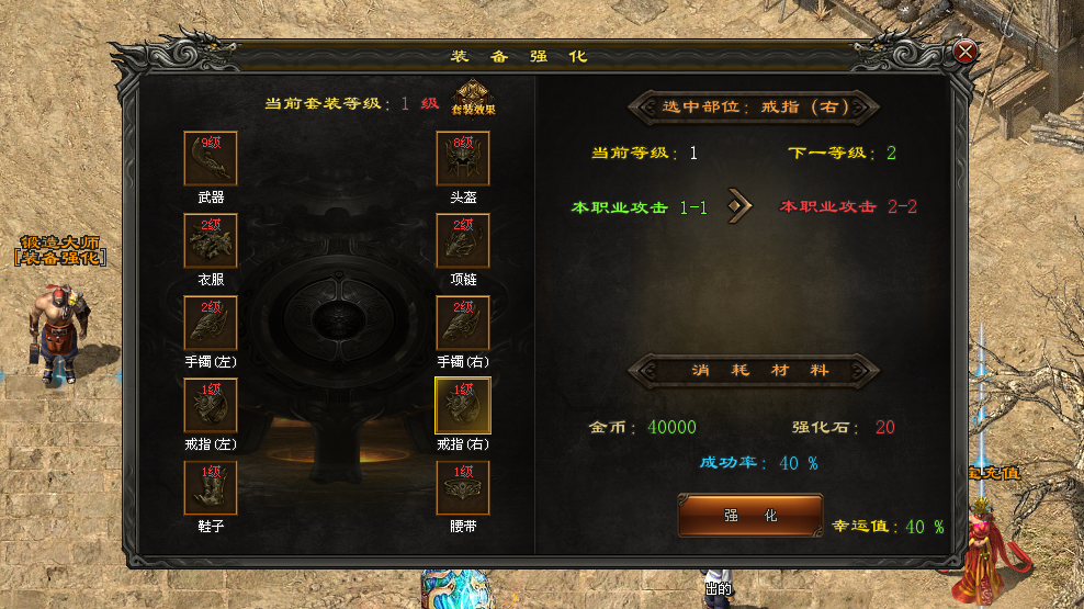 鼎峰神途「创神特技」修习心法领悟专属技能，镶嵌词条大幅提升战力