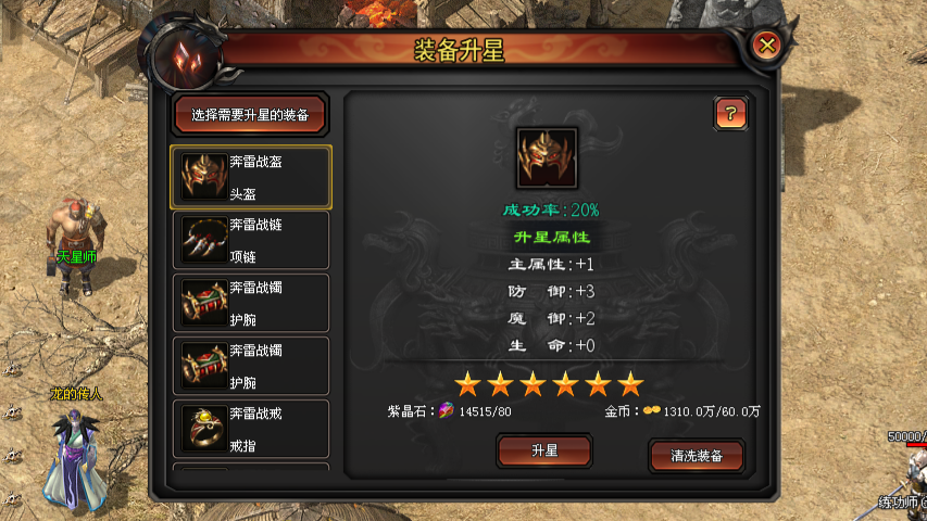 神机神途 | 九流派相互克制，26套域装随意搭配