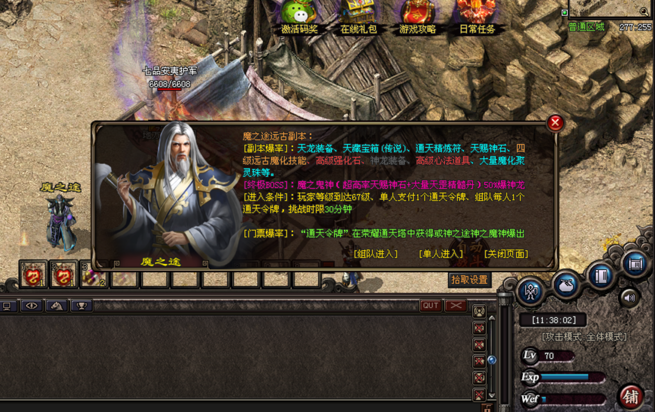 热门版本推荐 | 原始篝火三职业 热门版本推荐 | 原始篝火三职业