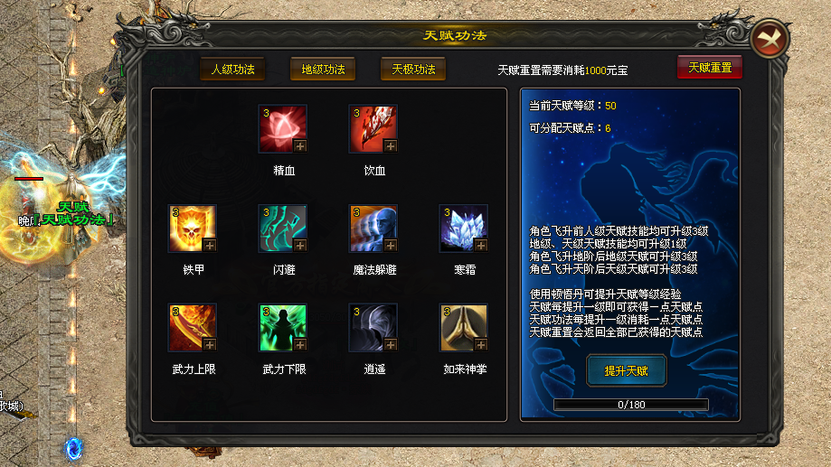 布衣神途 | 跨服激情，0门槛打米，商人入驻
