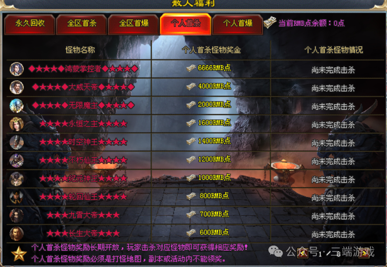 首战首区预告【龙云万古超变】自助3倍+免费首充，免费500盲盒抽直购币，最高5888路费，每日百元福利！豪礼送英雄！