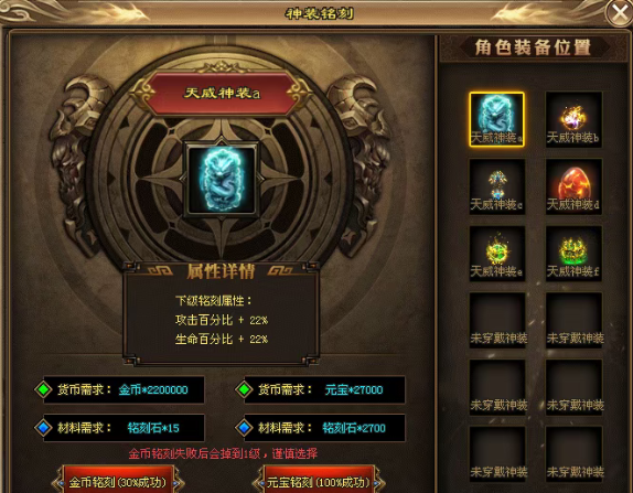 新服预告:12月全新【万劫轮回】法宝专属散人版●1888红包开路丶光速捡物丶永久攻速●法宝图鉴丶全民福利丶飞剑群攻丶玩法众多! 新服预告:12月全新【万劫轮回】法宝专属散人版●1888红包开路丶光速捡物丶永久攻速●法宝图鉴丶全民福利丶飞剑群攻丶玩法众多!