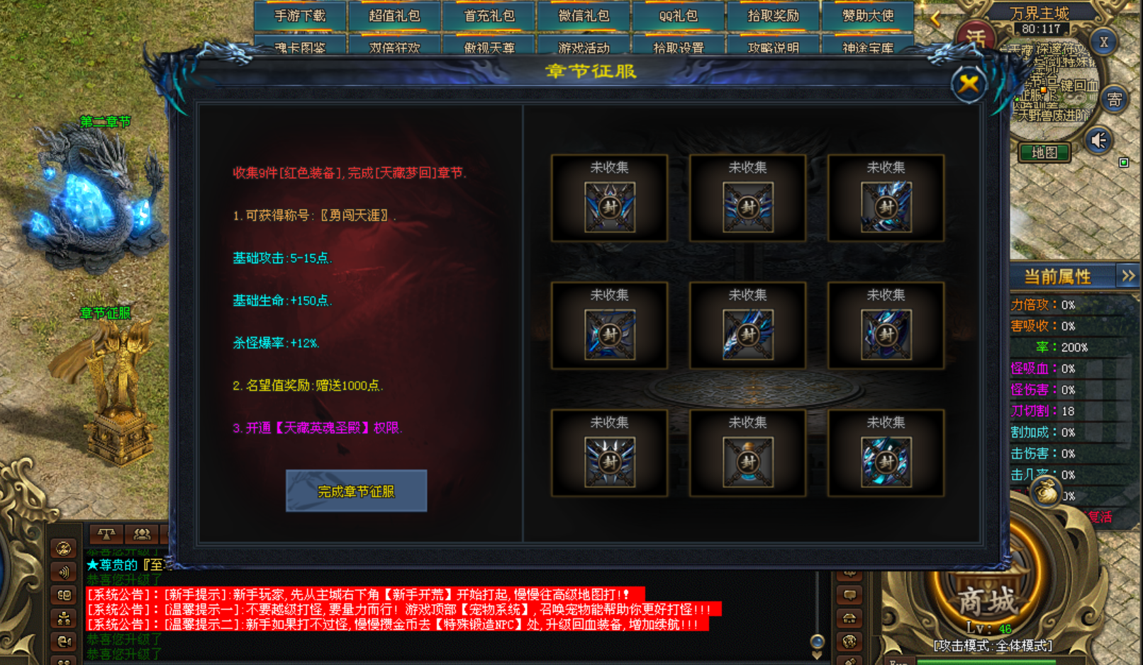 热门版本推荐 | 万界单职业 热门版本推荐 | 万界单职业