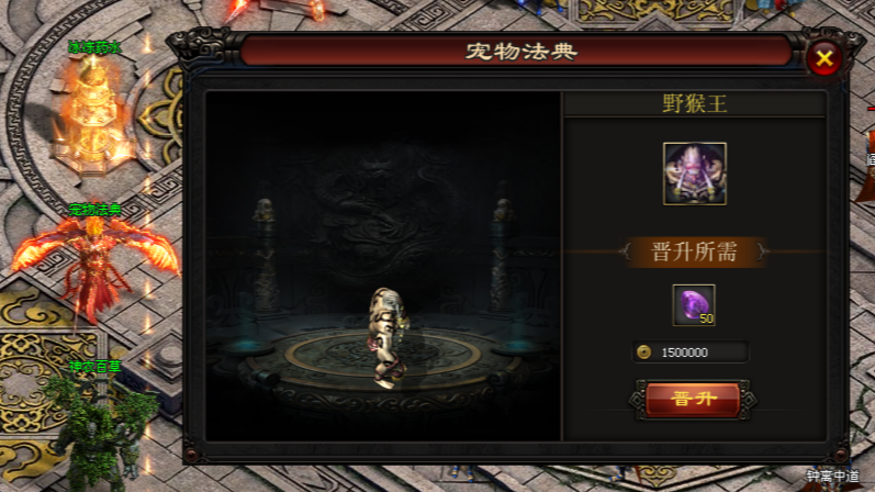 鲲鹏神途 | 单职业【破尘专属】 鲲鹏神途 | 单职业【破尘专属】