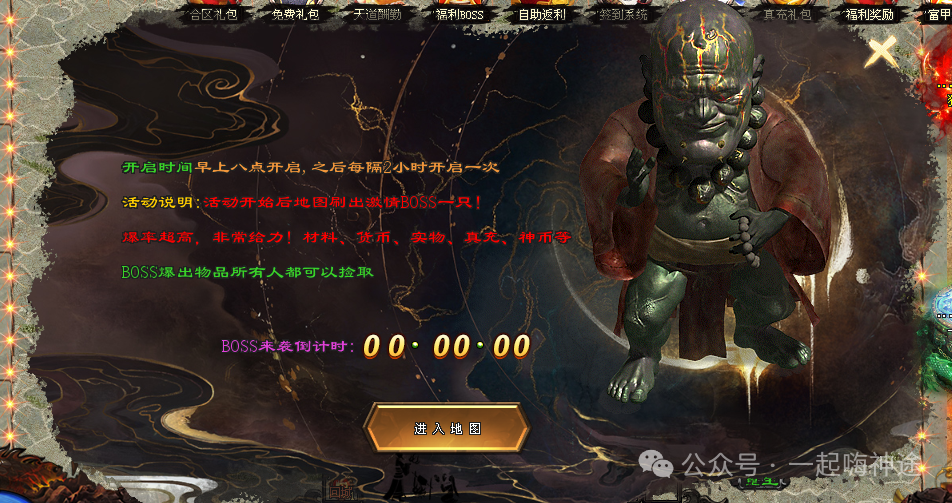 『独家新服』十一月新版【激战狂龙】开局送①⑧⑧⑧⑧红包●免费飞剑丶满级会员丶特色双宠丶变身神技●所有礼包0元购！