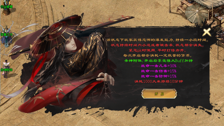 热门版本推荐|武侠沉默 热门版本推荐|武侠沉默