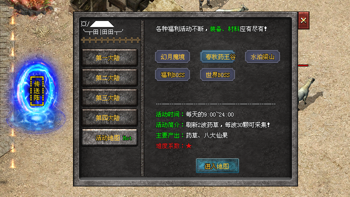 热门版本推荐｜无职业凡人修仙