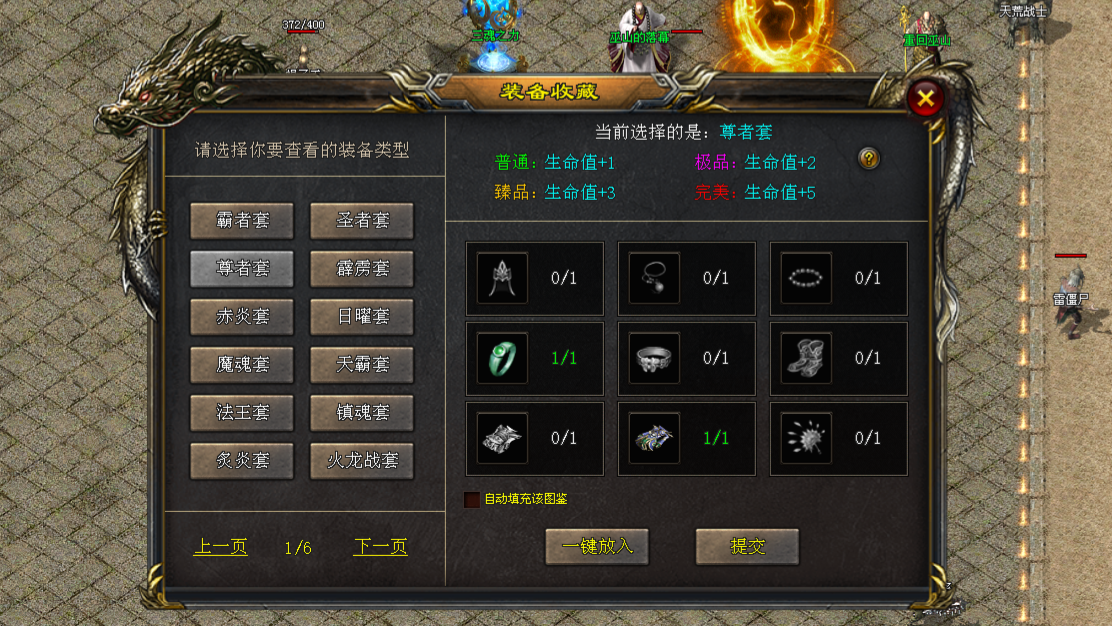 热门版本推荐｜犀牛探索三职业